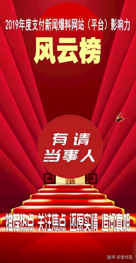 今日揭西爆料新闻报道最新,最新事件追踪，揭秘背后真相！”  第3张