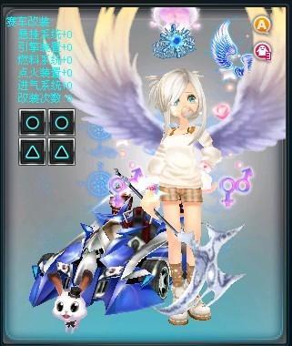 飞车衣服最新爆料多少钱