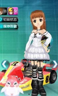 飞车衣服最新爆料多少钱 第2张 飞车衣服最新爆料多少钱 第2张