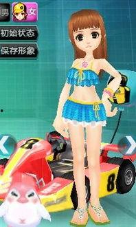 飞车衣服最新爆料多少钱 第3张 飞车衣服最新爆料多少钱 第3张