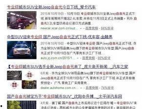 茂名真实爆料新闻报道视频,揭开当地真实事件背后的惊人真相