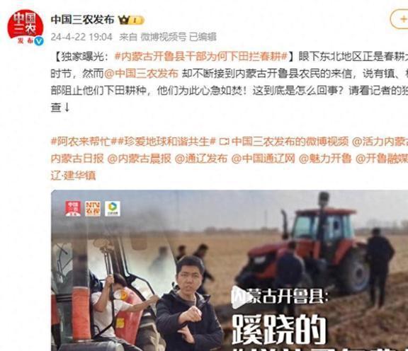 茂名真实爆料新闻报道视频,揭开当地真实事件背后的惊人真相 第2张 茂名真实爆料新闻报道视频,揭开当地真实事件背后的惊人真相 第2张