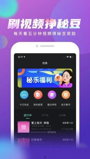 爆料短视频库app,爆料短视频库APP，带你探索热门资讯的奥秘  第2张