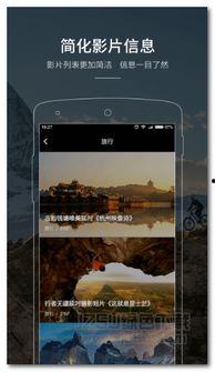 爆料短视频库app,爆料短视频库APP，带你探索热门资讯的奥秘  第3张