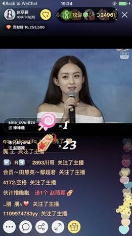 嘎嘎最新爆料新闻直播,揭秘娱乐圈惊人内幕