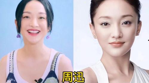 娱乐圈颜值爆料 第3张 娱乐圈颜值爆料 第3张