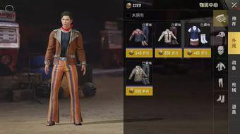 绝地求生体验服最新爆料,全新内容与优化即将来袭！