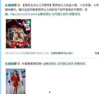 台湾疫情娱乐圈爆料视频