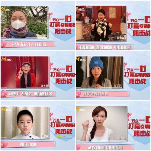 台湾疫情娱乐圈爆料视频  第2张