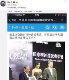 台湾疫情娱乐圈爆料视频  第3张