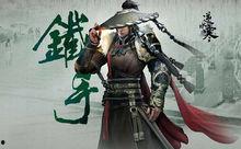 逆水寒在线观看,江湖风云再起，在线观看见证传奇