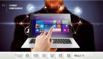 联想最新款平板爆料软件,颠覆性设计,性能与颜值并存!” 第2张 联想最新款平板爆料软件,颠覆性设计,性能与颜值并存!” 第2张