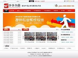 步步为赢爆料视频大全最新,揭秘娱乐圈幕后真相