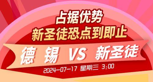步步为赢爆料视频大全最新,揭秘娱乐圈幕后真相  第3张