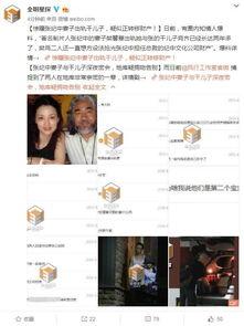 娱乐圈外遇爆料事件,真相与舆论的漩涡