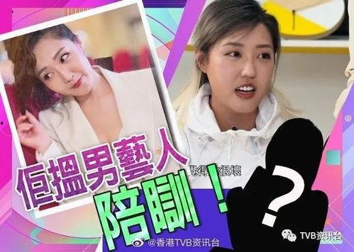 娱乐圈外遇爆料事件,真相与舆论的漩涡  第2张