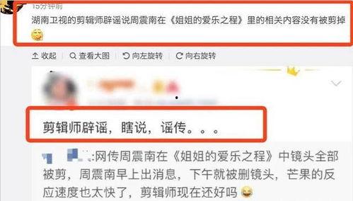 个人新闻爆料怎么做的,揭秘个人新闻爆料背后的真相与技巧