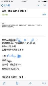 个人新闻爆料怎么做的,揭秘个人新闻爆料背后的真相与技巧 第3张 个人新闻爆料怎么做的,揭秘个人新闻爆料背后的真相与技巧 第3张