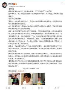 猛料爆料最新新闻报道,猛料爆料最新热点事件，真相令人震惊！