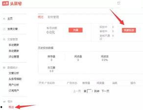 今日头条最新爆料,揭秘娱乐圈惊天大事件！