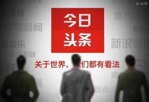 今日头条最新爆料,揭秘娱乐圈惊天大事件！  第3张