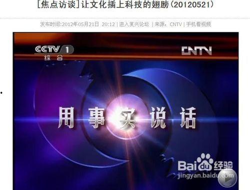央视爆料双鲸的视频下载,揭秘背后真相