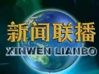 央视爆料双鲸的视频下载,揭秘背后真相 第3张 央视爆料双鲸的视频下载,揭秘背后真相 第3张
