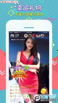 娱乐吃瓜直播页面图片,揭秘娱乐吃瓜瞬间,带你领略明星幕后故事 第3张 娱乐吃瓜直播页面图片,揭秘娱乐吃瓜瞬间,带你领略明星幕后故事 第3张