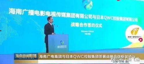 海南电视台新闻爆料电话,揭露幕后真相