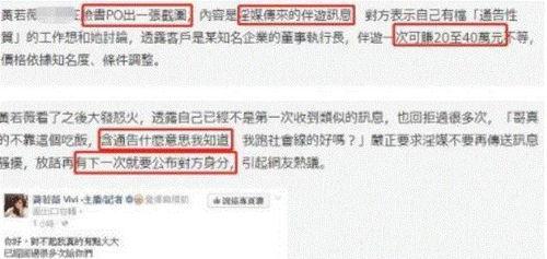 娱乐圈爆料表,揭秘明星背后的故事与真相