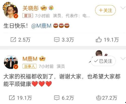 娱乐圈爆料表,揭秘明星背后的故事与真相  第2张