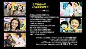 台湾娱乐爆料风格是什么