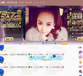 仙鹏直播爆料视频大全,揭秘娱乐圈幕后真相  第2张