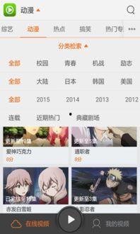 仙鹏直播爆料视频大全,揭秘娱乐圈幕后真相  第3张