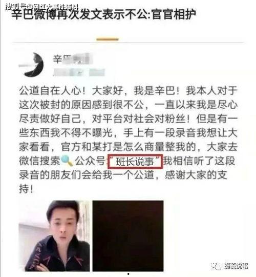 鑫哥前妻爆料视频,揭秘婚姻背后的惊人真相  第2张