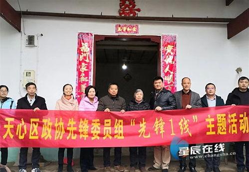 先锋街道最新爆料,揭秘社区发展新动态  第3张