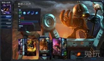 lol典藏皮肤最新爆料,神秘英雄华丽登场，视觉盛宴即将开启！  第2张