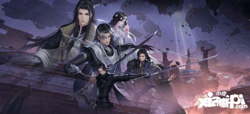 逆水寒天赏爆料最新下一期,揭秘下一期天赏爆料,精彩剧情即将揭晓! 第2张 逆水寒天赏爆料最新下一期,揭秘下一期天赏爆料,精彩剧情即将揭晓! 第2张