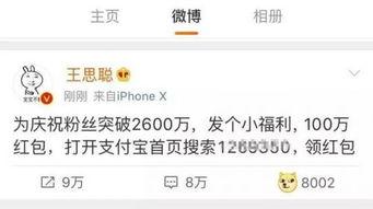 热点爆料娱乐新闻报道,明星隐私大揭秘，真相令人震惊！  第3张