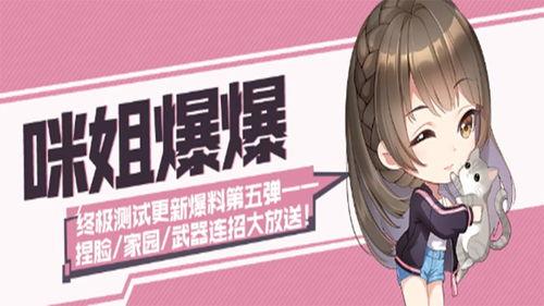 龙吟爆料视频 第2张 龙吟爆料视频 第2张