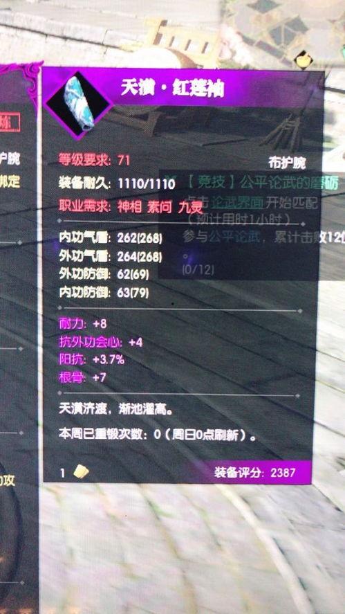 龙吟爆料视频 第3张 龙吟爆料视频 第3张
