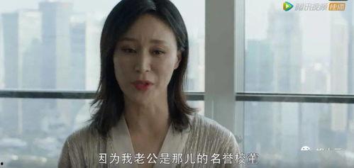 老徐爆料凤儿是真的吗视频,视频揭露惊人内幕