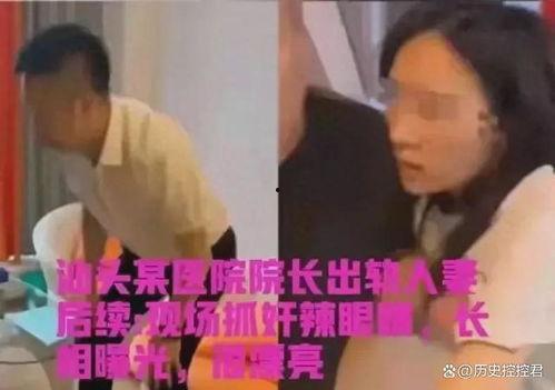老徐爆料凤儿是真的吗视频,视频揭露惊人内幕  第2张
