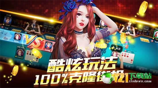 娱乐吃瓜配游戏推广,游戏狂欢派对，双重盛宴等你来！  第3张