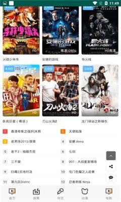 爆料八兔视频大全下载最新版,揭秘爆料背后的精彩内容  第3张