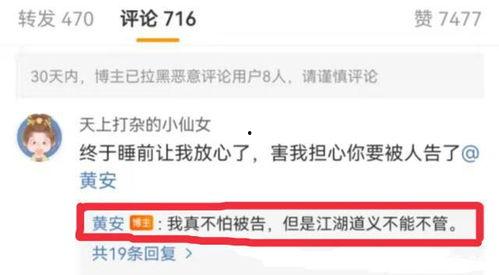 吃瓜爆料视频在线导航,一键掌握热门资讯，畅享娱乐盛宴