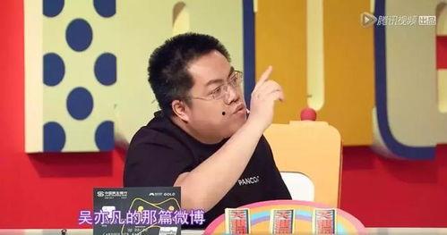 娱乐主播大爆料是真的吗,真相还是炒作？