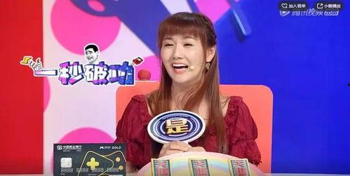 娱乐主播大爆料是真的吗,真相还是炒作？  第2张