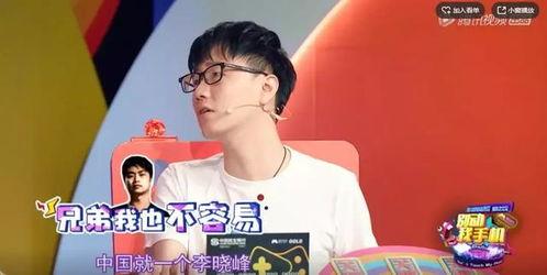 娱乐主播大爆料是真的吗,真相还是炒作？  第3张