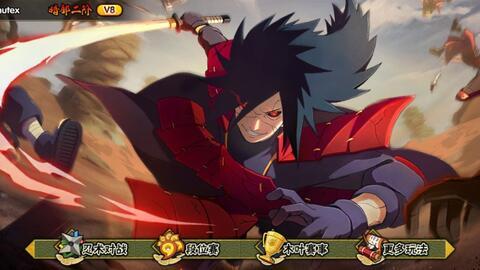 秽土解斑最新爆料无友,无友神秘现身,揭秘神秘力量之谜 第2张 秽土解斑最新爆料无友,无友神秘现身,揭秘神秘力量之谜 第2张